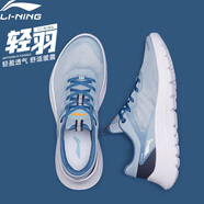 李寧（LI-NING）輕羽跑步鞋男子舒適透氣百搭回彈休閑慢跑鞋子男