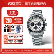 精工（SEIKO）手表 Prospex日韓表熊貓迪太陽能夜光男士腕表 SSC813P1 生日禮物