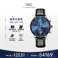 萬(wàn)國(guó)(IWC)瑞士手表葡萄牙系列機(jī)械男表 IW371606 41mm 禮物
