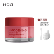 Haa蝦青素變色唇膏潤唇膏茉莉桂花葡萄保濕唇油唇膜凡士林秋冬去死皮 紅蘋(píng)果唇膜12.5ml