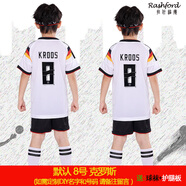 拉什福德（Rashford） 兒童足球服套裝男女定制球衣班服隊(duì)服梅西C羅足球親子球衣套裝 德國套裝主場（8號克羅斯） S(165-170cm105-125斤)