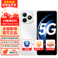 華為智選5G手機80S 新品5G Hi暢享系列WIKO手機 鴻蒙生態(tài)手機【24期免息】 16G(8+8)256GB 珍珠白 全網(wǎng)通【店長(cháng)推薦】