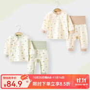 婧麒（JOYNCLEON）新生嬰兒衣服純棉秋款初生男女寶寶春秋睡衣分體打底內(nèi)衣套裝 棉花球綠色+棉花球咖色 90 cm