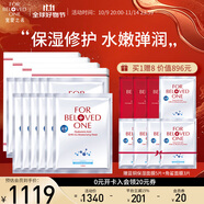 寵愛之名面膜組合12片保濕亮膚淡細紋 玻尿酸面膜藍銅勝肽保濕修護
