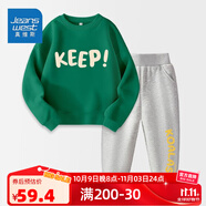 真維斯（Jeanswest）真維斯男童套裝春裝大童兒童兩件套秋冬外穿2025男孩加絨保暖衣服 【春秋套裝】草綠灰色xcbnd12 140