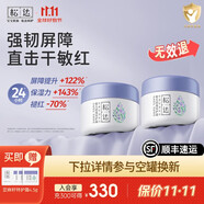 松達(dá)特護(hù)霜嬰兒舒緩面霜滋潤(rùn)保濕寶寶亞麻籽油擦臉?biāo)o(hù)膚口水膏潤(rùn)膚霜 【囤貨推薦】特護(hù)霜48g*2