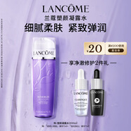 蘭蔻塑顏凝露水200ml 保濕緊致爽膚水護(hù)膚品套裝禮物生日中秋禮品