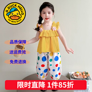 G.duck童裝女童夏裝套裝兒童衣服夏天花朵吊帶上衣休閑裝女寶寶運動(dòng)裝夏 花朵圓點(diǎn)褲套裝黃色 100 尺碼2~3歲【 90-100cm】cm