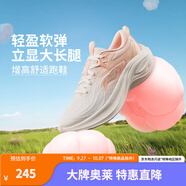 李寧【劉詩(shī)雯同款】凌波休閑慢跑鞋女鞋25時(shí)尚透氣舒適回彈運動(dòng)鞋 云霧白/橘粉色-2 38