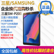 三星（SAMSUNG）Samsung/三星 SM-T290/SM-P200 學(xué)海安卓平板電腦8寸屏支持spen 前黑后黑 32GB x SM-P200 3+32國行系統(tǒng)