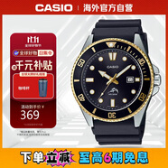 卡西歐（CASIO）劍魚金水鬼休閑運動男士夜光指針潛水手表 硬核金 MDV-106G-1AVDF