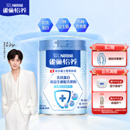 雀巢（Nestle）怡養乳鐵蛋白中老年奶粉800g雙益生菌配方高鈣送禮送長(cháng)輩成毅推薦