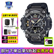 卡西歐（CASIO）男表G-SHOCK大小泥王登山運(yùn)動(dòng)手表太陽(yáng)能腕表送男友禮物 GWG-B1000-1APR防泥+太陽(yáng)能