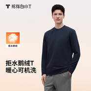 拇指白小T【可機洗拒水鵝絨T】秋冬男女羽絨保暖T恤上衣打底衫 男藏青 L