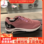安德瑪（Under Armour）UAHOVR Sonic 6女子運動(dòng)透氣防滑跑步鞋跑鞋-3026128 3026128-601粉紅色  36