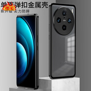 vivo【品質(zhì)原裝】適用vivoX200手機殼X200Pro創(chuàng  )意金屬邊框彈力卡扣保 【槍灰色】金屬邊框彈力卡扣殼半透磨砂背板 vivo_X200_Pro_Mini