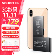 諾希 適用于蘋果XSMax電池【3C認(rèn)證 | 自主安裝】iphoneXSMax手機(jī)內(nèi)置電池更換3550mAh大容量