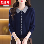 恒源祥秋裝薄款羊毛長(cháng)袖針織衫女2025春秋翻領(lǐng)外穿上衣氣質(zhì)套頭打底衫 藏青 L 110碼（適合116- 135斤）
