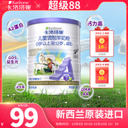 卡洛塔妮嬰幼兒童配方羊奶粉新西蘭原裝進(jìn)口 4段 400g 1罐