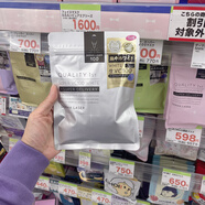 Quality first日本qualityfirst皇后的秘密面膜神經酰胺保濕補水敏感肌美白滋潤 銀色集中美百