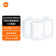 米家小米 日常元素泡沫抑菌洗手液 陽(yáng)光清柚香型 米家自動(dòng)洗手機專(zhuān)用【三瓶裝】