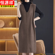 恒源祥25秋冬新款針織馬甲女寬松氣質(zhì)毛衣裙時(shí)尚無(wú)袖背心中長(zhǎng)款坎肩 咖色 M 【90-105斤穿】