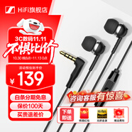 森海塞爾（Sennheiser）CX 80S 入耳式有線音樂耳機(jī) 重低音手機(jī)電腦游戲耳機(jī)耳塞 線控帶麥可通話 黑色