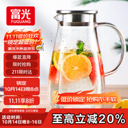 富光玻璃杯帶把家用冷水壺耐熱 2L大容量涼水壺玻璃耐冷水壺