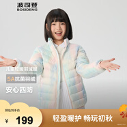 波司登25年新款輕薄羽絨服男女兒童便攜5A抗菌絨4防外套 山川畫(huà)影粉|9CN1 140 /64 約 130-140cm 30kg