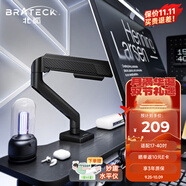 Brateck北弧 顯示器支架 機械臂 電腦支架桌面夾式底座 大承重屏幕增高架E430黑17-40吋 懸空托臂適配卓威