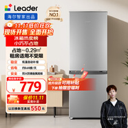 統(tǒng)帥（Leader）海爾出品180升兩門二門雙門家用小型電冰箱超薄宿舍租房節(jié)能小冰箱BCD-180LLC2E0C9