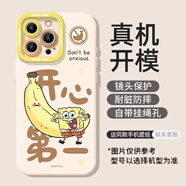 玄琰急也沒用派大星海綿寶寶蘋果16promax手機殼iPhone15pro高級感硅膠14外殼13por12男生11防摔保護套 海綿寶寶開心第一 iPhone 6s Plus