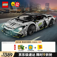 樂高（LEGO）積木拼裝機械組系列42214 蘭博基尼超級跑車男孩兒童玩具生日禮物