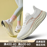 安踏（ANTA）輕云2丨跑步鞋女網(wǎng)面透氣運動鞋輕便軟底耐磨休閑鞋女 紙莎白/玫瑰金-4 36 （女5.5）