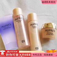 歐珀萊臻源凝時(shí)水乳液潔面面霜中小樣套裝滋潤保濕淡化細紋歐泊萊洗面奶 潔面40ml+水50ml+乳40ml+霜10g