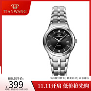 天王（TIAN WANG）手表男士手表雙歷防水男表鋼帶石英表單歷簡約女表情侶表品牌國表 【生日禮物】黑色 女表3626