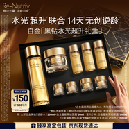 雅詩蘭黛黑鉆水霜套裝（黑鉆水200ml+黑鉆面霜30ml）中秋節(jié)禮物效期26年8