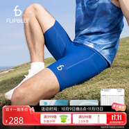 Flipbelt飛比特男士袋鼠褲3.0緊身壓縮褲跑步透氣吸濕排汗 元素藍(lán) M 