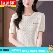 恒源祥桑蠶絲短袖t恤女2025新款夏裝媽媽圓領(lǐng)短款上衣薄款針織小衫 米色 L 【建議110-120斤穿】