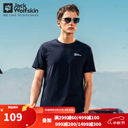 Jack Wolfskin 狼爪T恤男春夏戶外運動休閑快干舒適圓領(lǐng)寬松大碼短袖男 212-C0413/深海軍藍(lán) L 180/100A