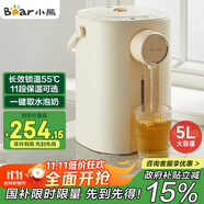 小熊（Bear）暖噸噸 電熱水瓶 燒水壺 智能恒溫電熱水壺 5升大容量防燙除氯多段保溫304不銹鋼 ZDH-H50E1