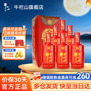 牛欄山紅龍百年紅6濃香型白酒38度6瓶整箱裝過(guò)年送禮長(cháng)輩年貨禮盒 38度 500mL 6瓶 喜宴推薦