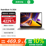 小米（MI）RedmiBook 16 紅米筆記本電腦大屏旗艦小米澎湃智聯(lián)性能時(shí)尚輕薄學(xué)生小米筆記本 i5-13500H/16+1TB/EVO認(rèn)證