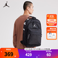 NIKE【滿(mǎn)天星】 JORDAN 耐克AJ雙肩背包大學(xué)生電腦包大容量減負書(shū)包 多彩色／正黑色【滿(mǎn)天星】 4/7【40*25*15cm 約15L】