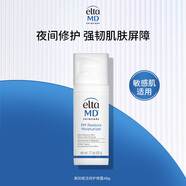 Elta MD高效賦活修護(hù)晚霜48g 滋潤(rùn)修護(hù) 美國(guó)進(jìn)口 女生生日禮物