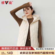 雅鹿輕薄羽絨服女馬甲秋冬季新款短款連帽冬裝鴨絨外穿羽絨無袖外套 米白 S