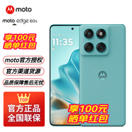 摩托羅拉moto edge 60s 索尼5000萬影像系統(tǒng) 5500mAh大電池 懸浮四曲機身 5GAI手機 冰川薄荷12+512
