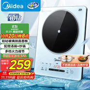 美的（Midea）鉑鉆家用電磁爐電陶爐 2200W大功率電磁灶火鍋爐爆炒預約多功能電磁爐一套配鍋國家補貼MC-E22B27A