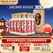 百年糊涂銀世紀(jì) 52度 450ml*6瓶濃香型白酒 中秋節(jié)送禮 白酒整箱 貴州釀造 52度 450mL 6瓶 團(tuán)購有禮，詳詢客服