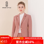 名師路純色簡約西裝外套女秋冬裝新款優(yōu)雅職業(yè)一?？坶L袖短外套女西服 粉紅色10 M